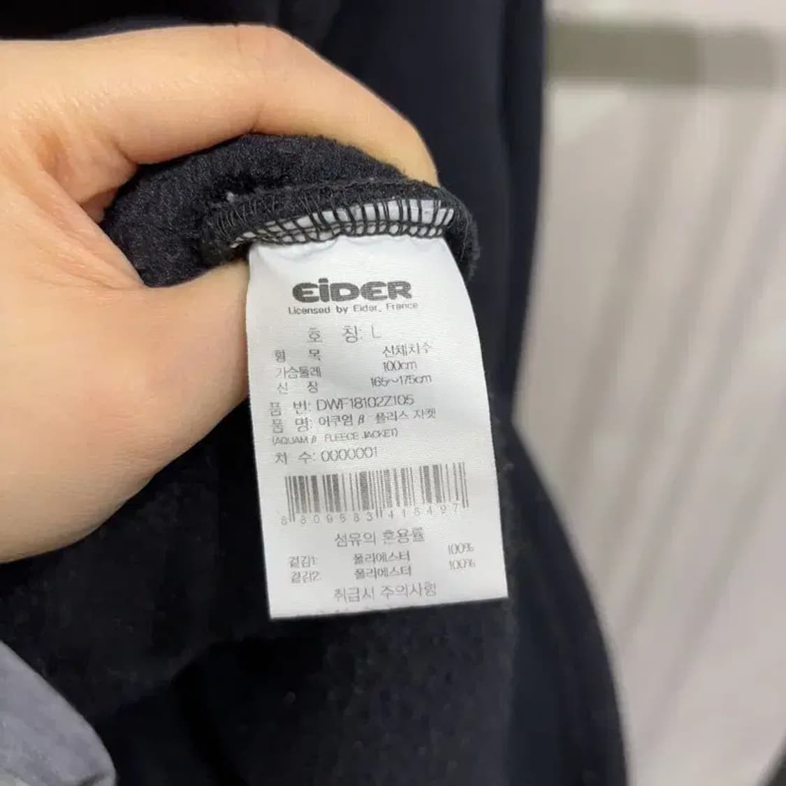 (100) 아이더 여성 등산 아웃도어 기모 후리스 후드집업 자켓 상품이미지5