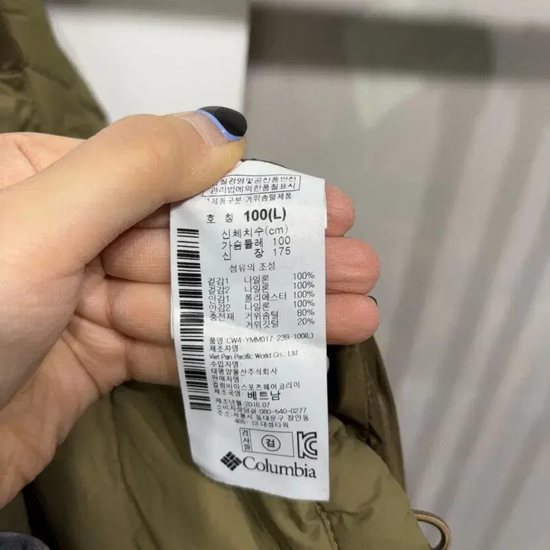 (100) 콜롬비아 아웃도어 구스다운 거위털 패딩 상품이미지5