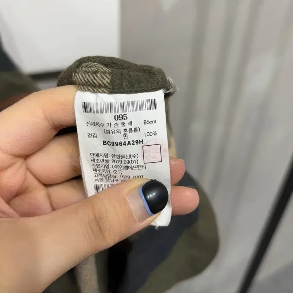 (95) 빈폴 클래식 캐주얼 체크 셔츠 남방 상품이미지5