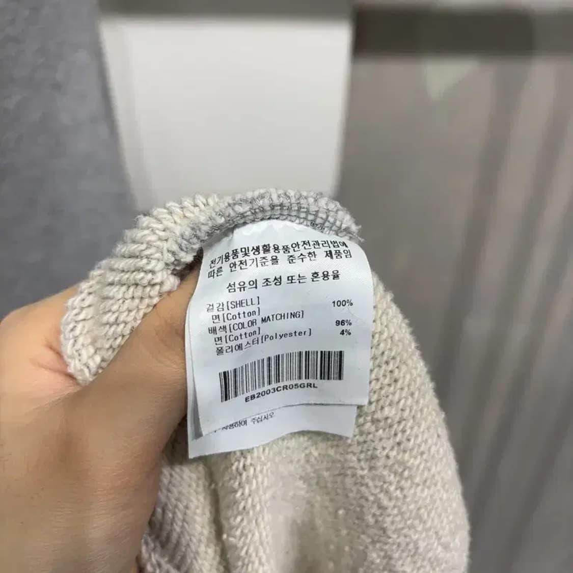 (100) 이벳필드 스트릿 캐주얼 빅프린팅 맨투맨 긴팔 티 상품이미지5