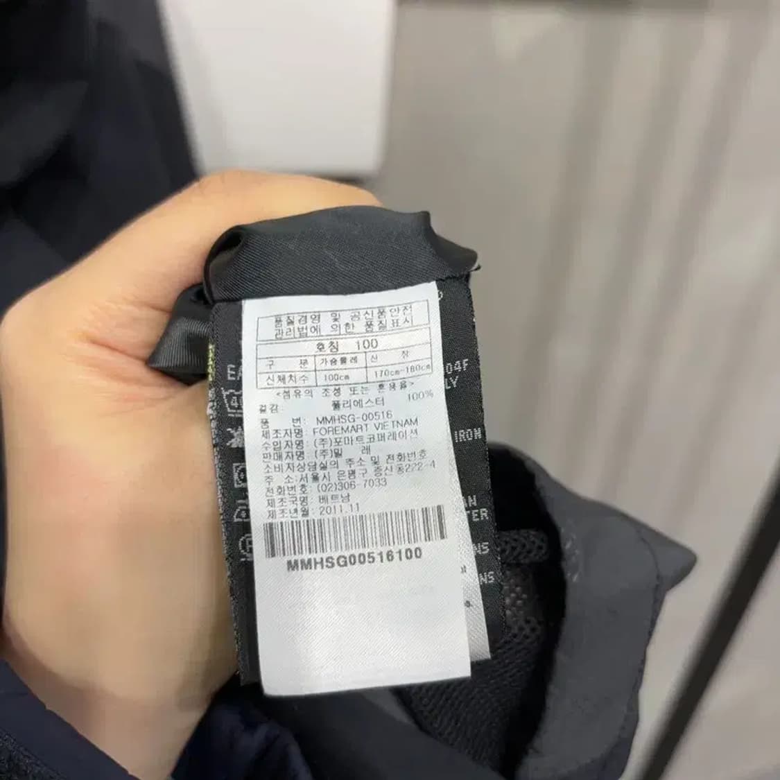 (100) 밀레 등산 아웃도어 고어텍스 바람막이 자켓 상품이미지7