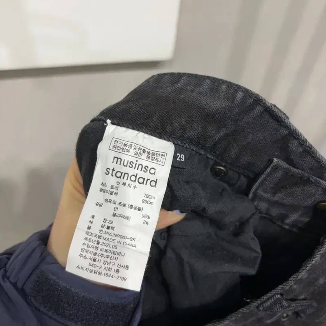 (29인치) 무신사스탠다드 여성 캐주얼 스판 흑청바지 블랙진 상품이미지6