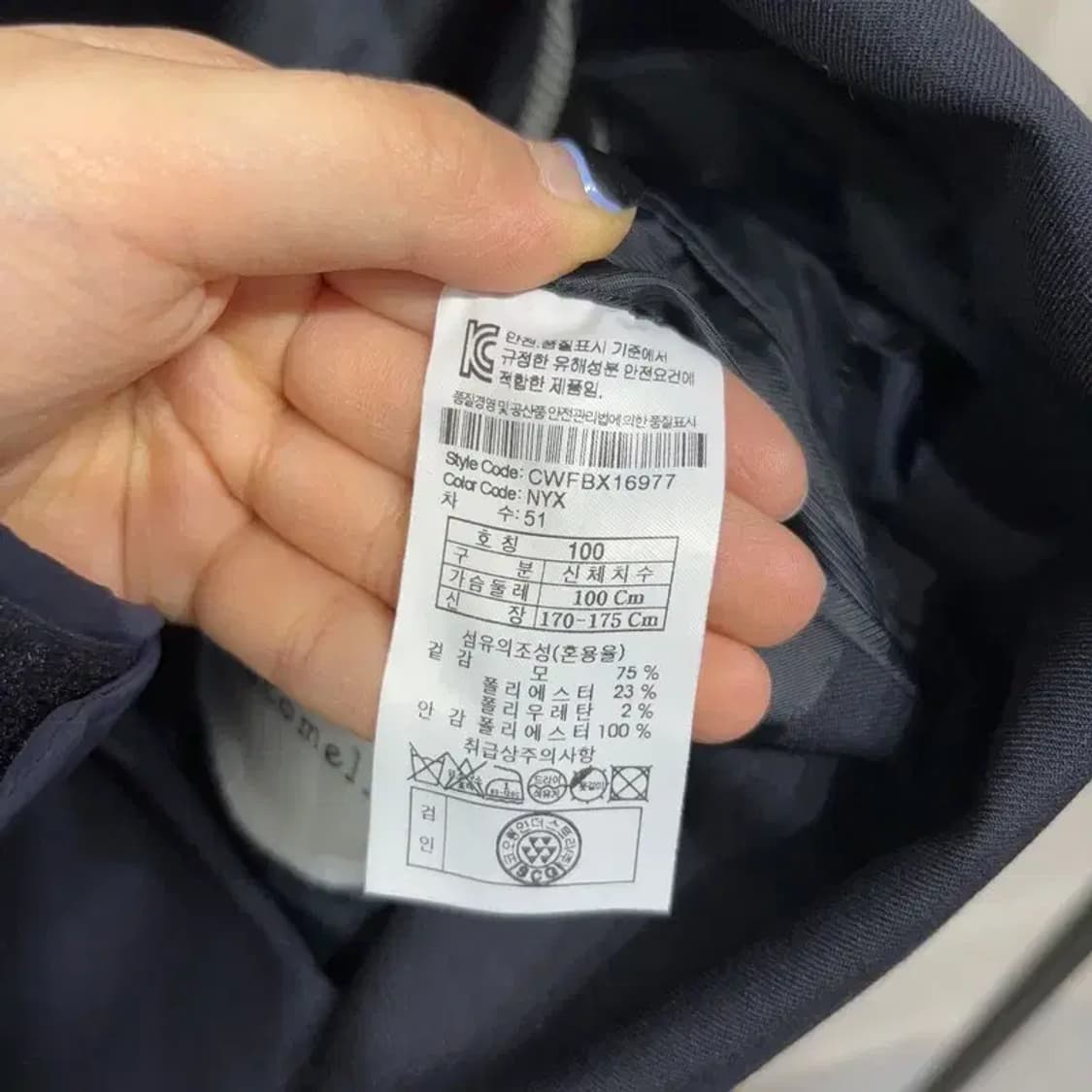 (95) 커스텀멜로우 캐주얼 클래식 싱글 울 블레이저 자켓 상품이미지6