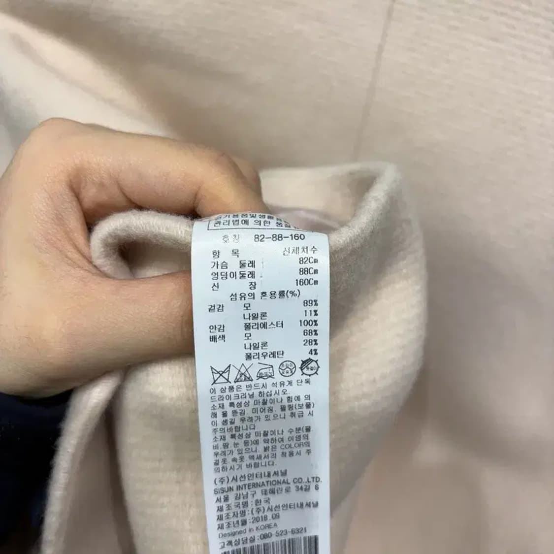 (95) 잇미샤 여성 캐주얼 부클 울 투포켓 자켓 상품이미지5