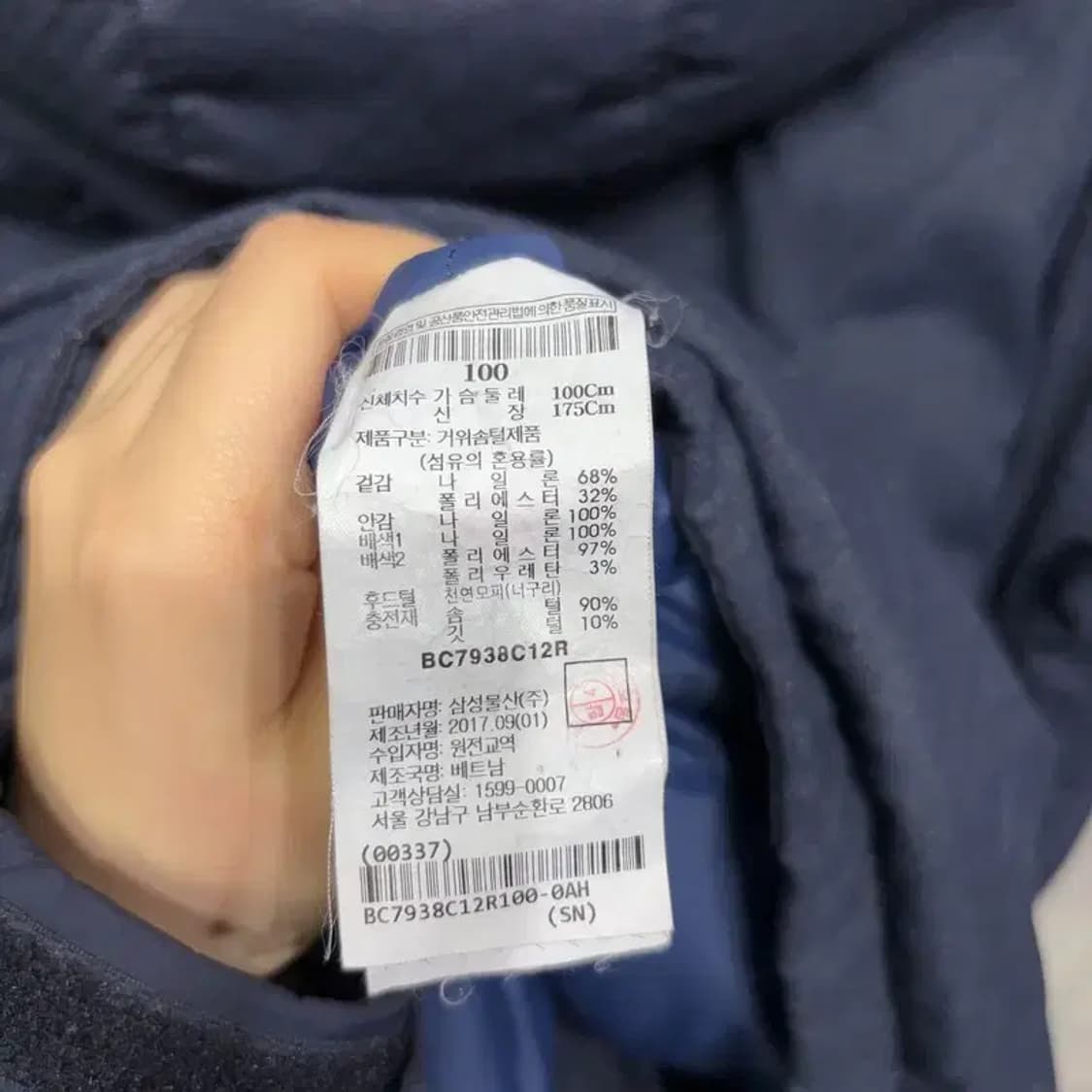 (100) 빈폴 캐주얼 구스다운 거위털 패딩 점퍼 상품이미지5