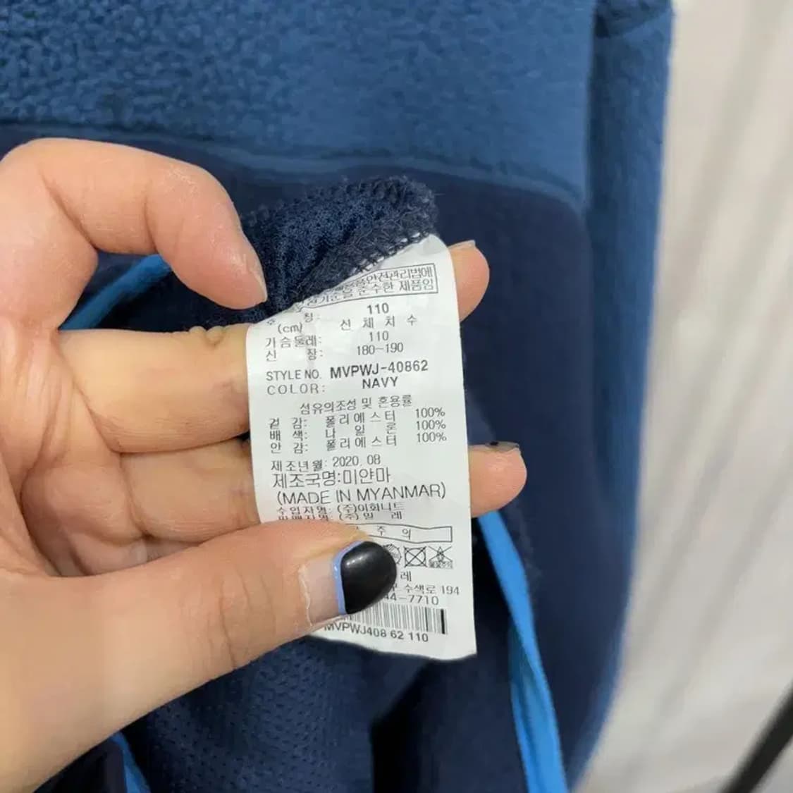 (110) 밀레 아웃도어 캐주얼 배색 뽀글이 후리스 자켓 상품이미지5