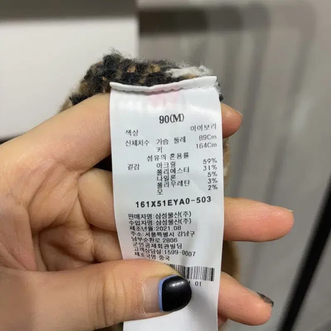 (90) 에잇세컨즈 여성 캐주얼 노르딕 에스닉 라운드 니트 상품이미지5