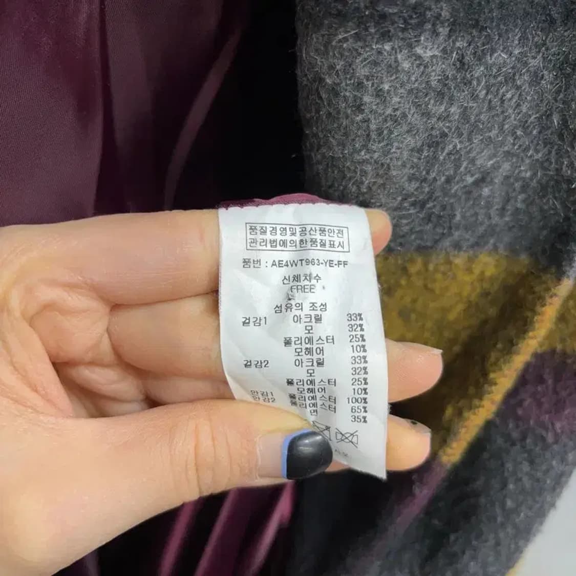 (F) 랩 여성 캐주얼 체크 울 모헤어 싱글 롱코트 상품이미지5