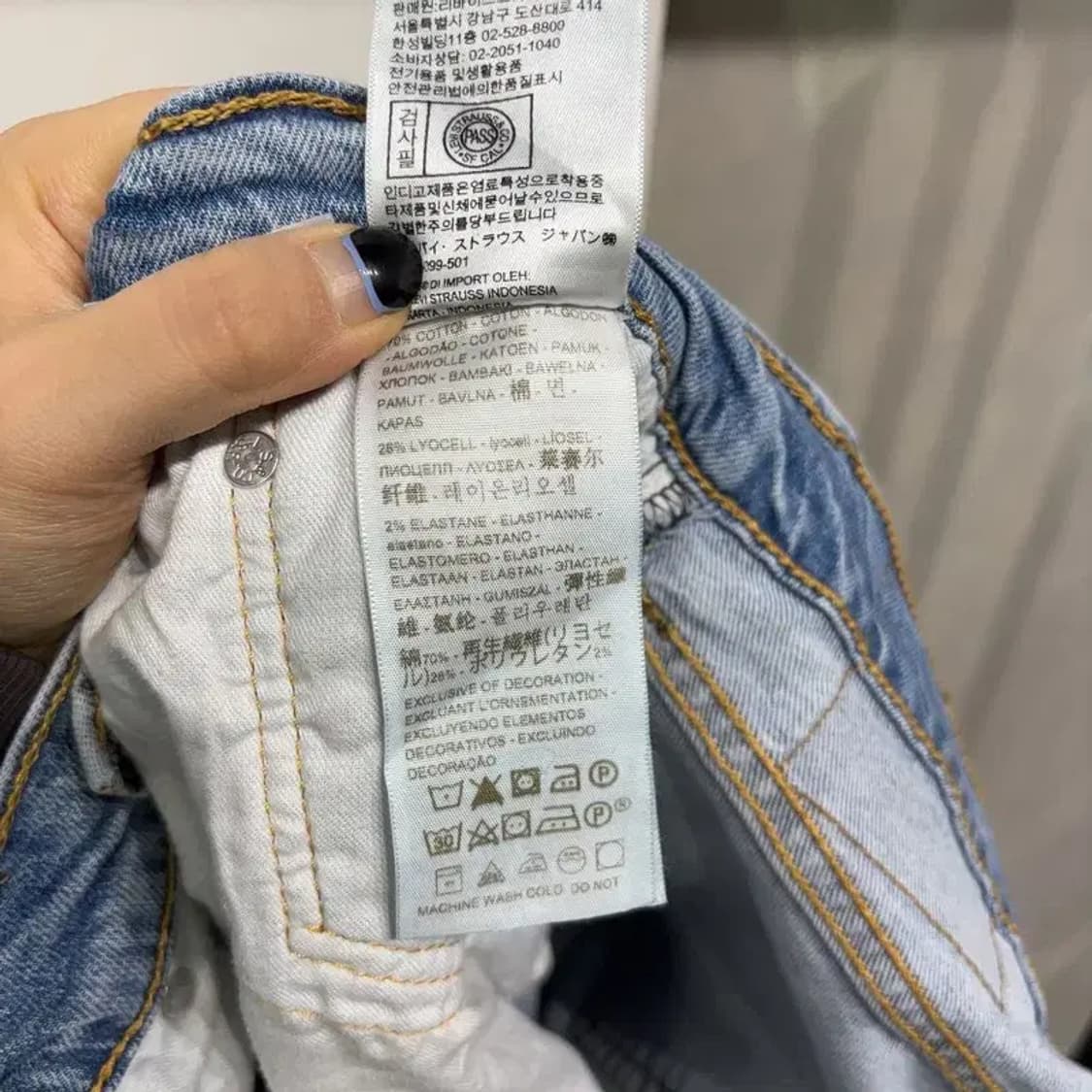 (34인치) 리바이스 511 캐주얼 연청바지 데님팬츠 상품이미지6