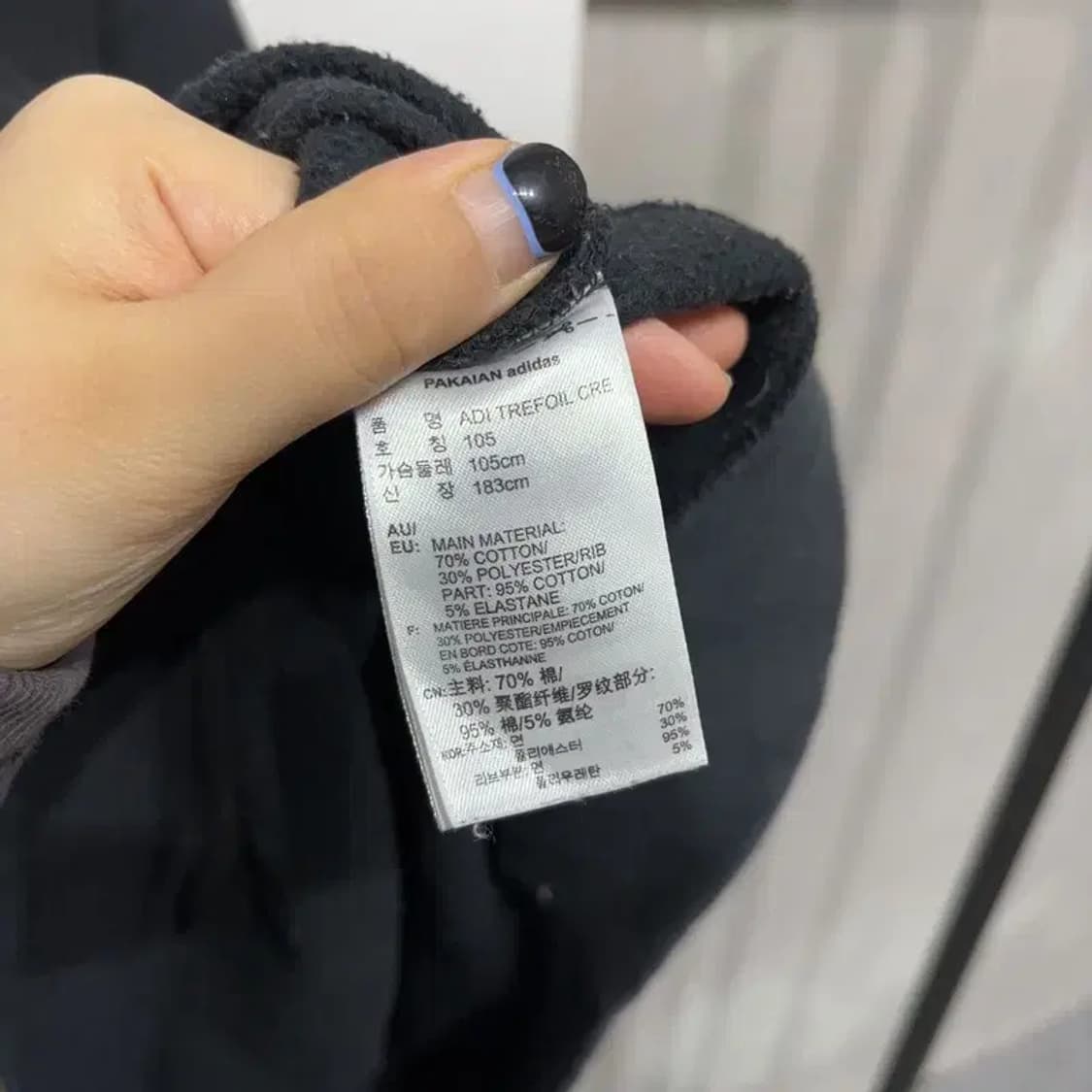 (105) 아디다스 캐주얼 유로파 기모 맨투맨 긴팔 티 상품이미지5