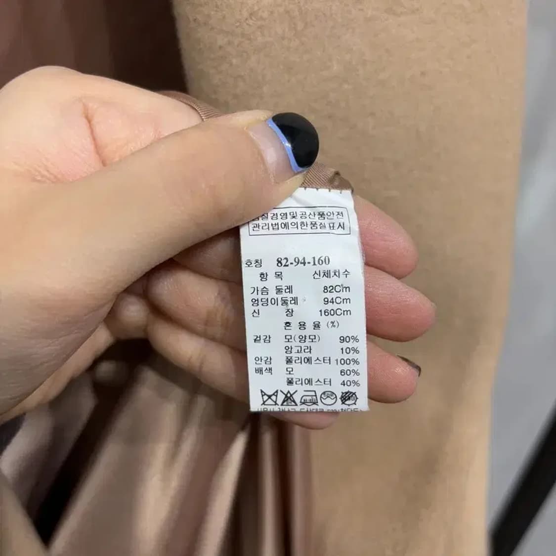 (80) SJSJ 여성 한섬 울 앙고라 싱글버튼 롱코트 상품이미지5