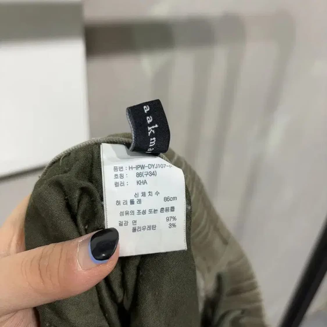 (32~34인치) 카이아크만 밀리터리 밴딩 카고 조거팬츠 바지 상품이미지7