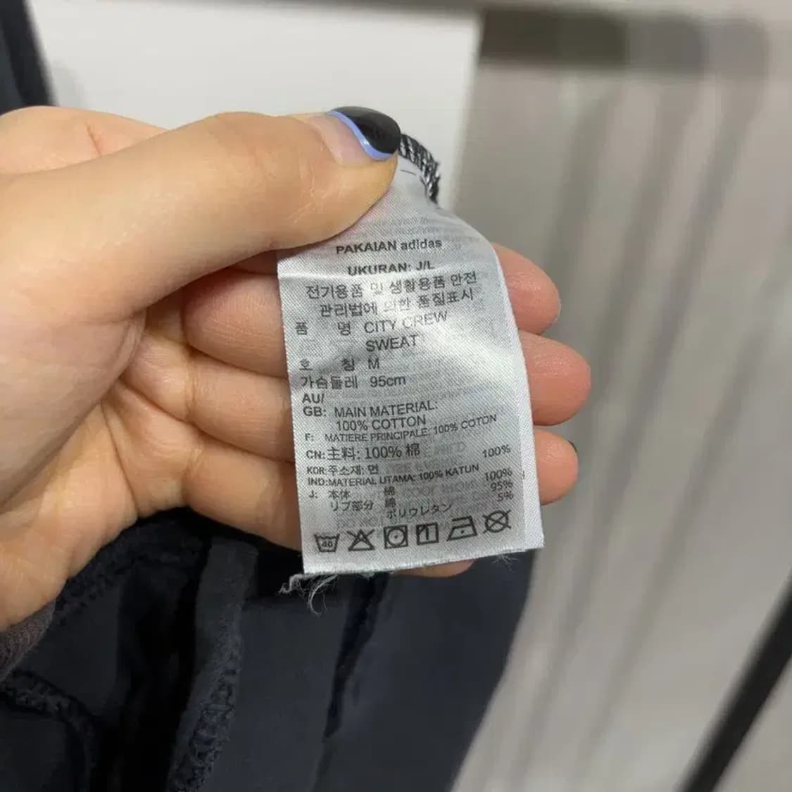 (95) 아디다스 캐주얼 레터링 자수 맨투맨 긴팔 티 상품이미지5