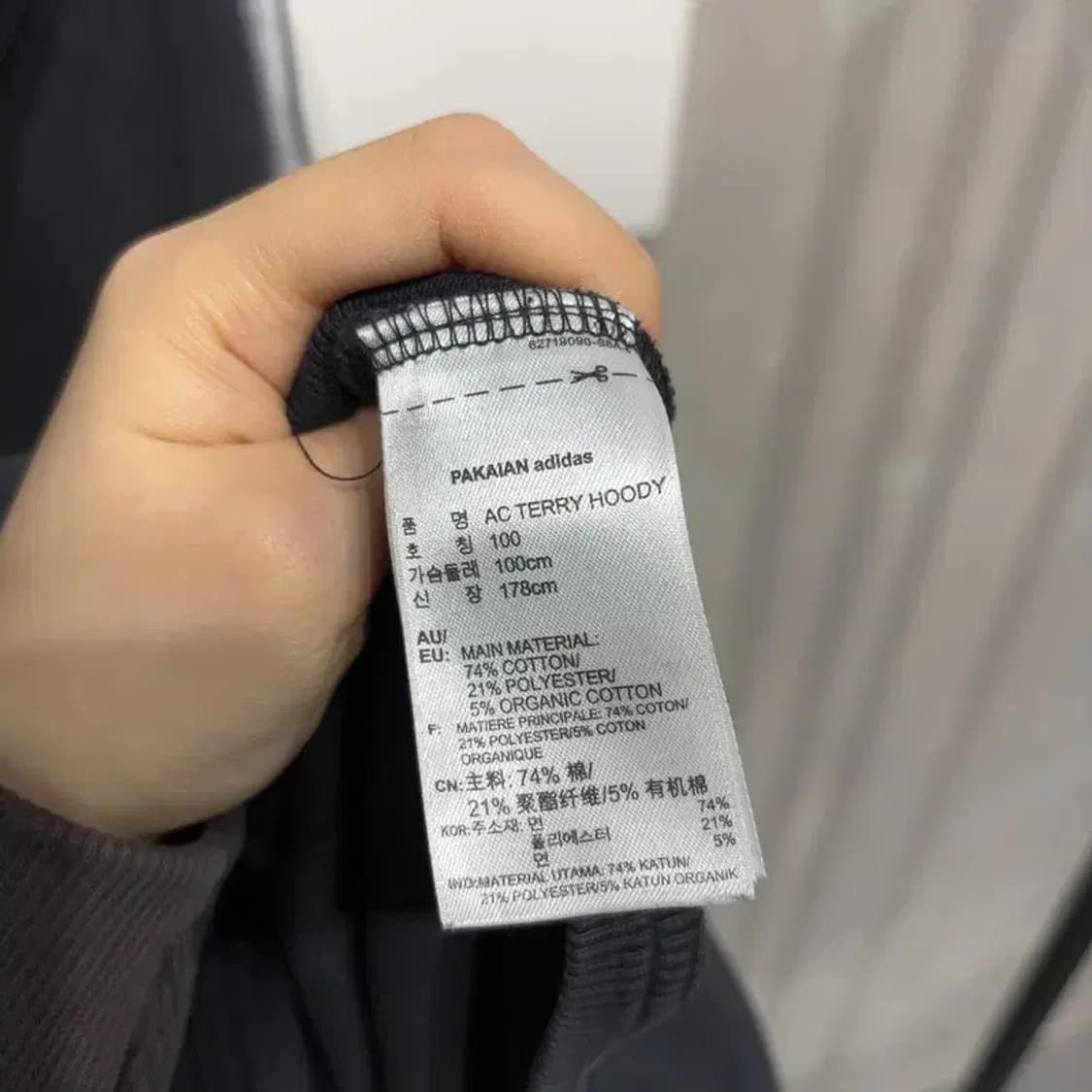 (100) 아디다스 캐주얼 유로파 반집업 후드티 상품이미지5