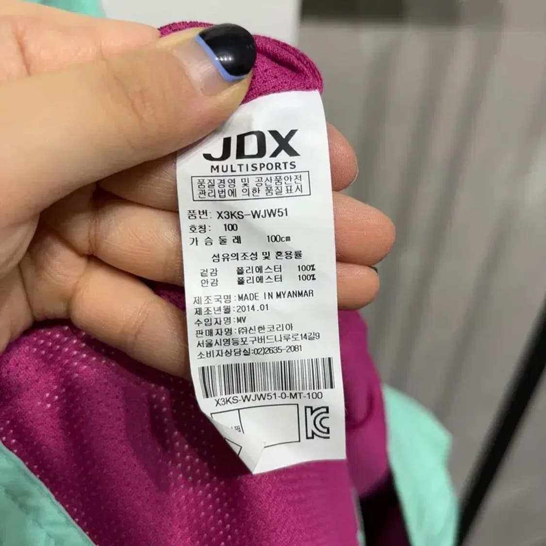 (100) JDX 여성 골프 스포츠 바람막이 집업 자켓 상품이미지6