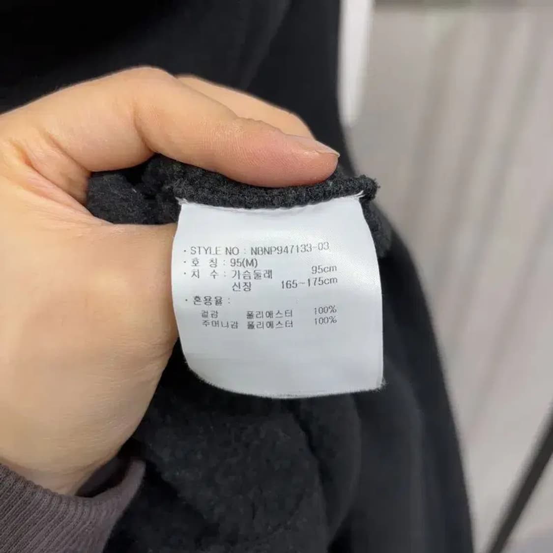 (95) 뉴발란스 캐주얼 스트릿 후리스 후드집업 자켓 상품이미지5