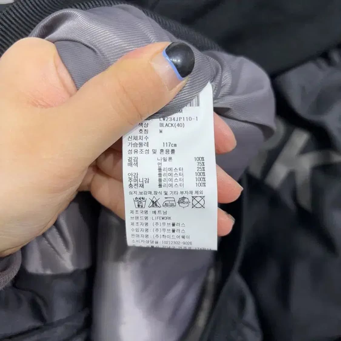 (95) 라이프워크 스트릿 캐주얼 후드 항공점퍼 자켓 상품이미지6