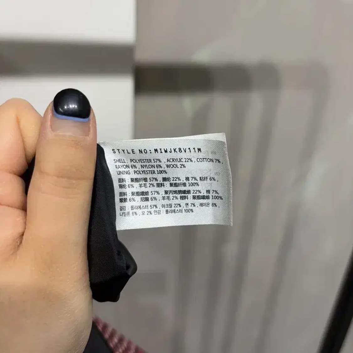 (85) 미쏘 여성 캐주얼 체크 싱글 울 블레이저 자켓 상품이미지5