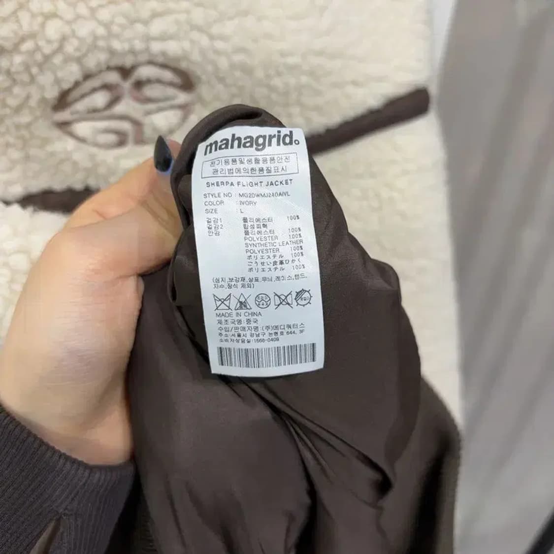 (100) 마하그리드 캐주얼 양털 뽀글이 후리스 자켓 상품이미지5