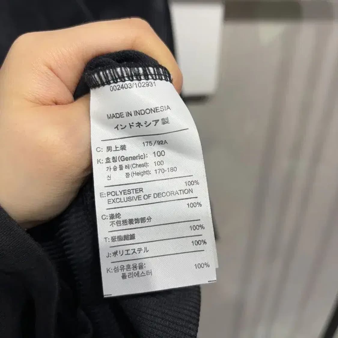 (100) 나이키 올드스쿨 체커보드 저지 집업 트랙탑 상품이미지5