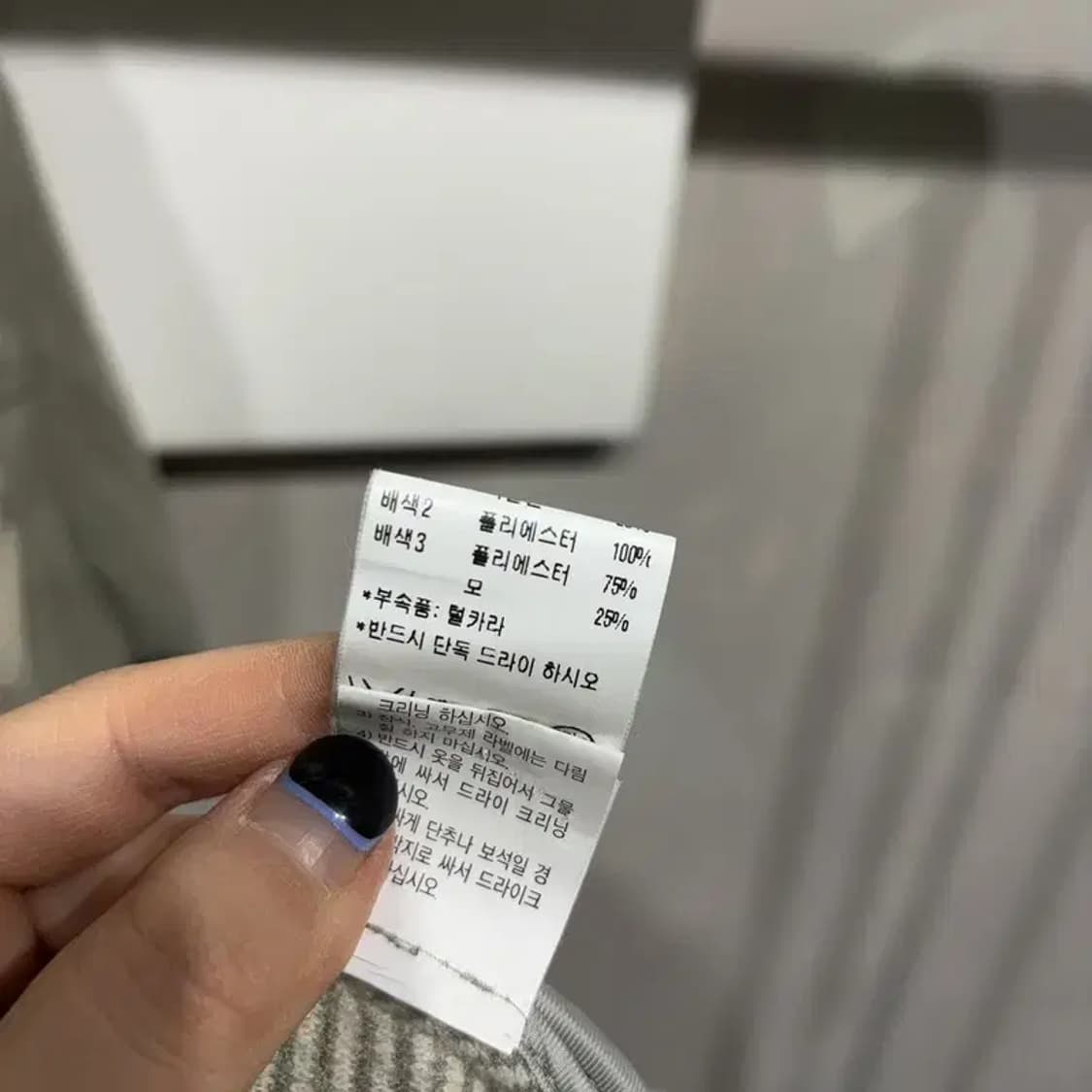 (55) 듀엘 여성 캐주얼 털카라 울 모직 롱코트 상품이미지6