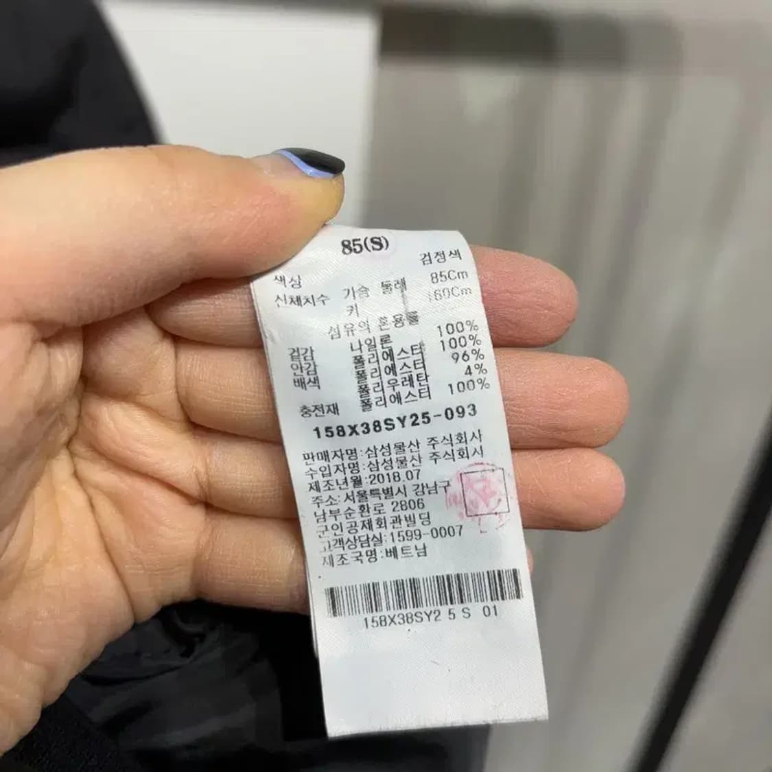 (85) 에잇세컨즈 여성 캐주얼 노카라 라운드넥 패딩 자켓 상품이미지5