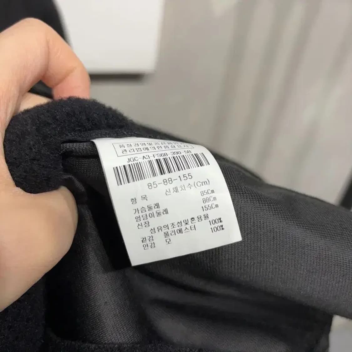 (85) 지고트 여성 캐주얼 양털 기모 롱 무스탕 자켓 상품이미지5