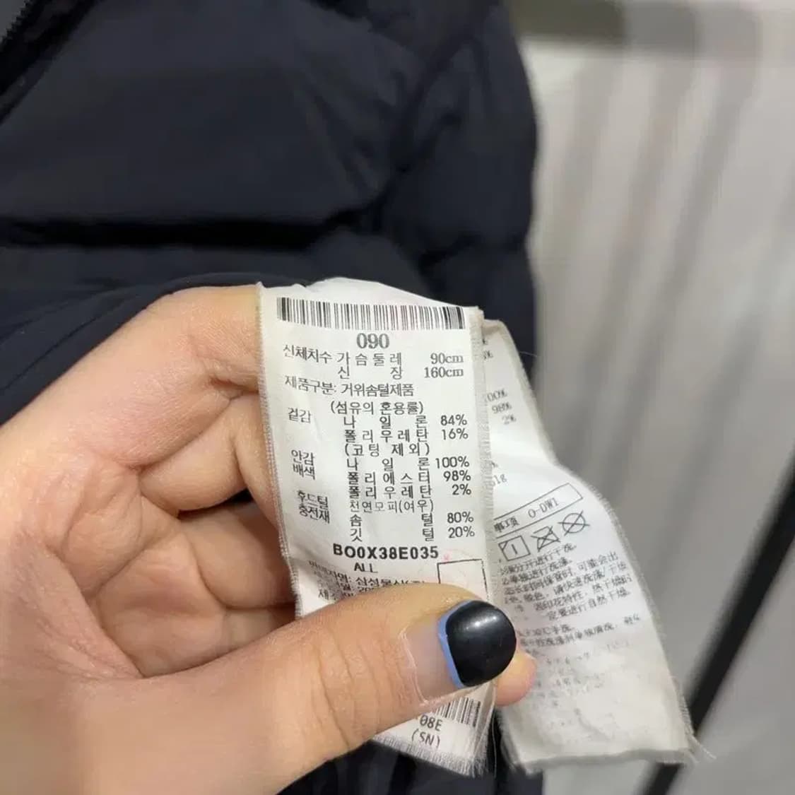 (90) 빈폴 스포츠 여성 구스다운 거위털 하프 패딩 상품이미지5