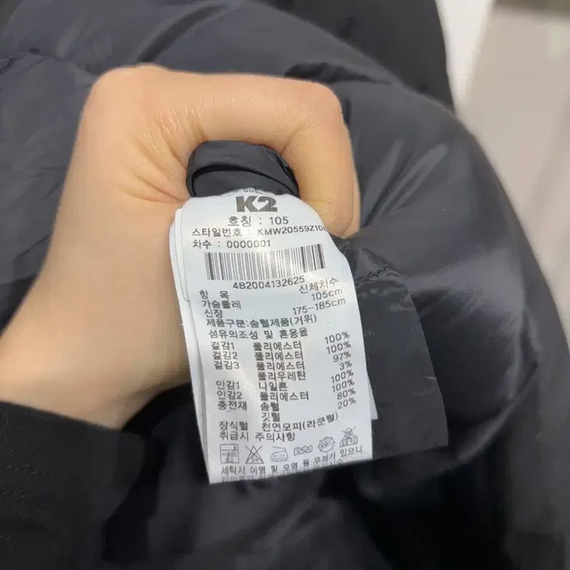 (105) K2 케이투 등산 아웃도어 구스다운 거위털 패딩 상품이미지5