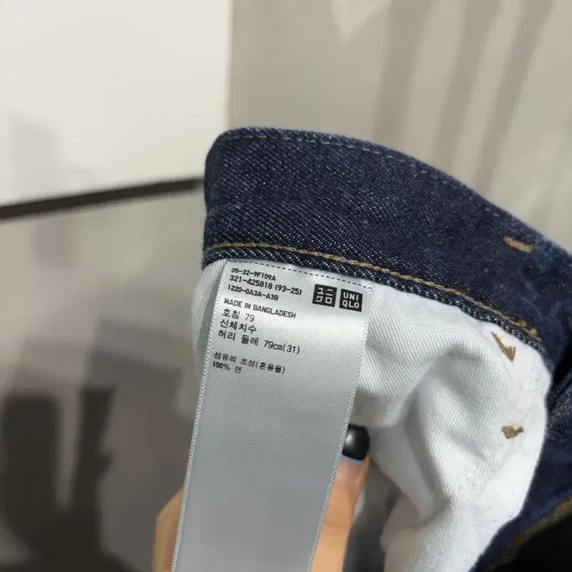 (31인치) 유니클로U 캐주얼 생지 진청바지 9부 데님팬츠 상품이미지6