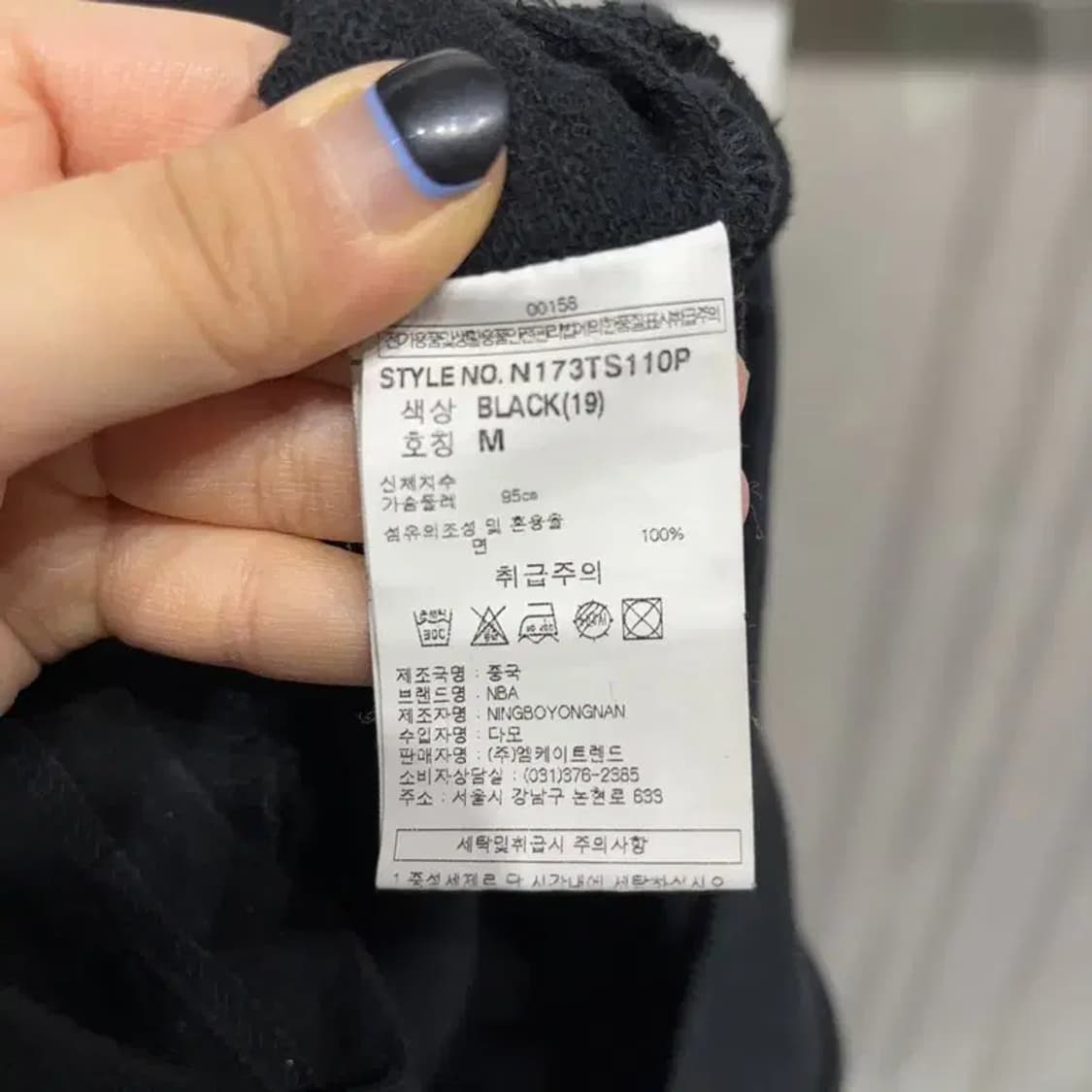 (95) NBA 시카고불스 스트릿 레터링 맨투맨 긴팔 티 상품이미지5