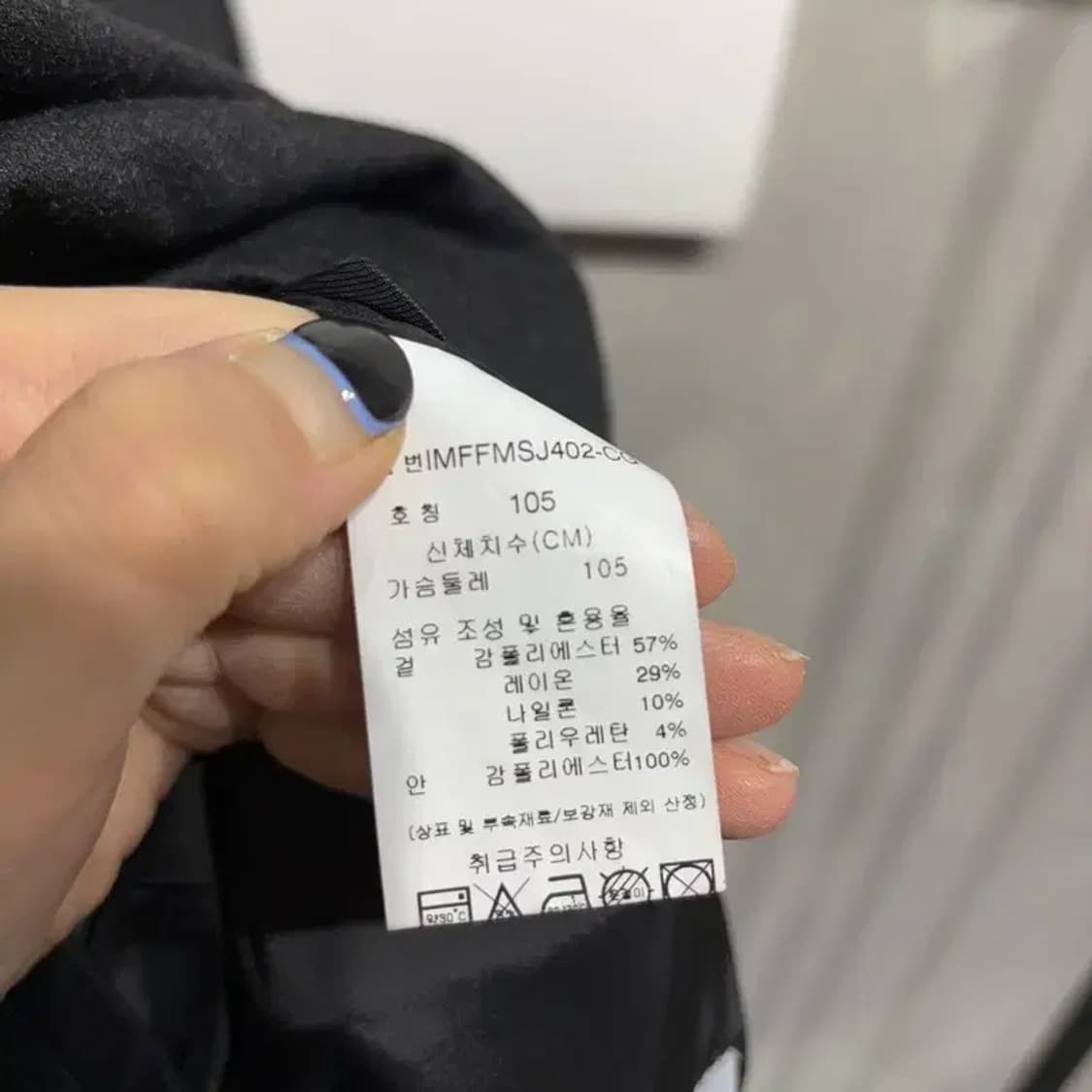 (105) 인터메조 캐주얼 클래식 싱글 블레이저 자켓 상품이미지6