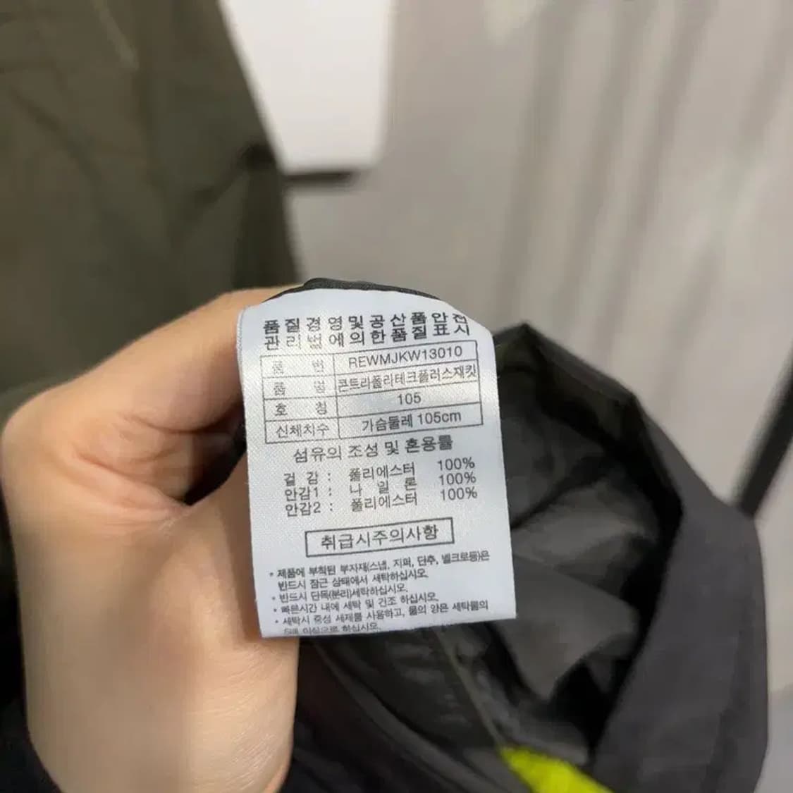 (105) 더레드페이스 등산 아웃도어 후리스 바람막이 자켓 상품이미지6