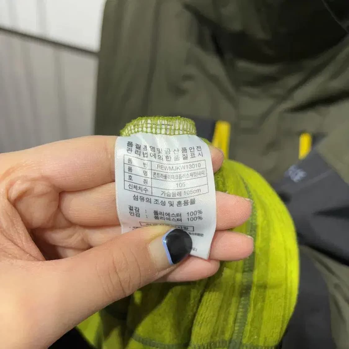 (105) 더레드페이스 등산 아웃도어 후리스 바람막이 자켓 상품이미지7