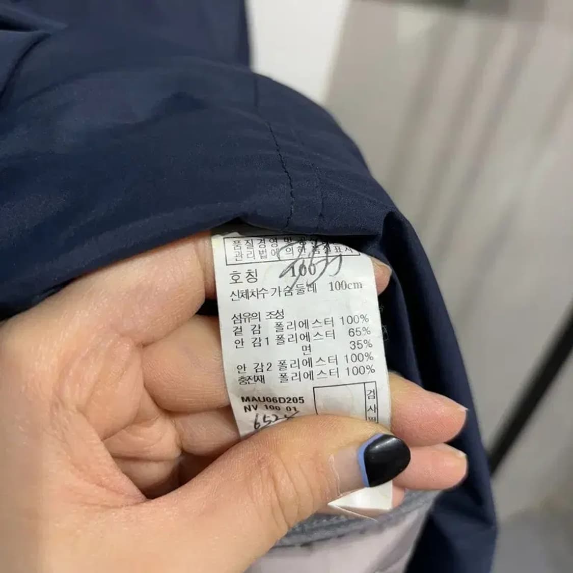 (100) 마에스트로 캐주얼 클래식 신슐레이트 경량패딩 자켓 상품이미지6