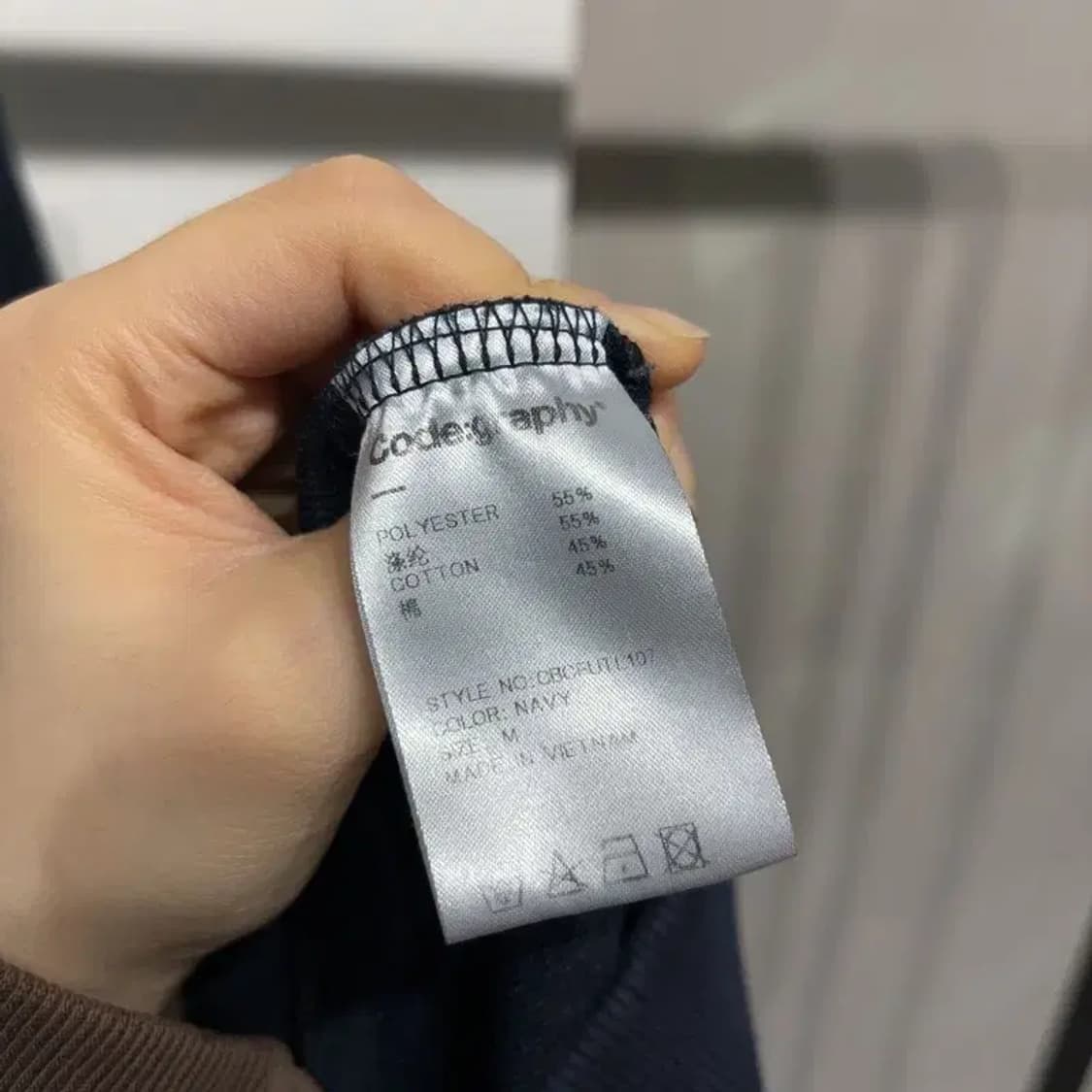 (100) 코드그라피 스트릿 캐주얼 프린팅 맨투맨 긴팔 티 상품이미지5