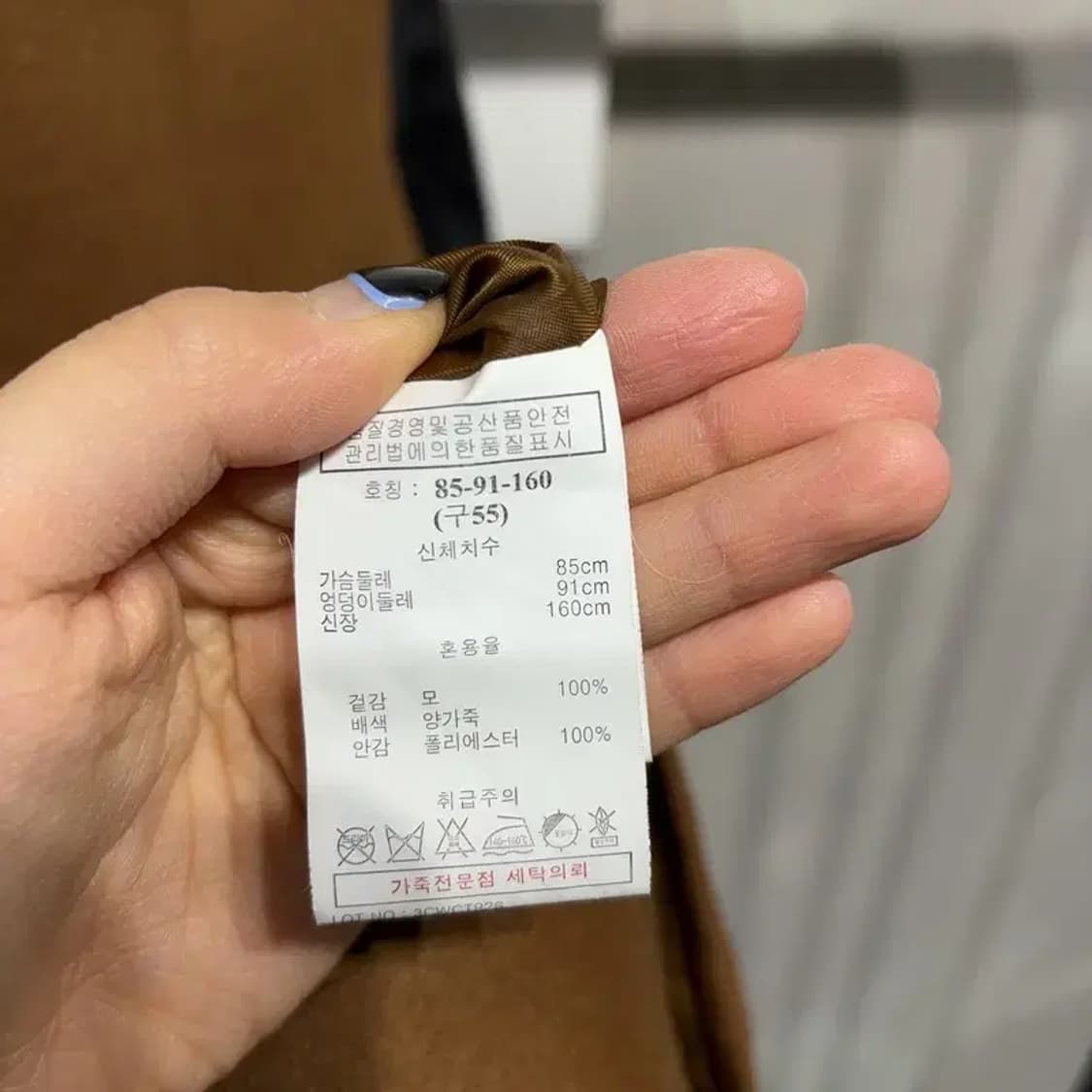 (55) 지오송지오 여성 울 원버튼 롱 코트 상품이미지5