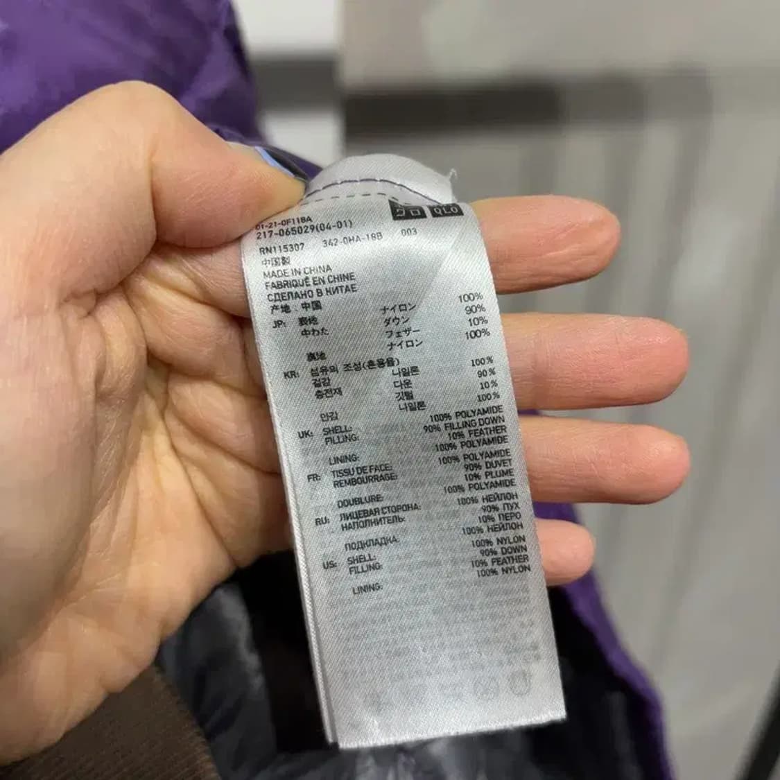 (85) 유니클로 여성 캐주얼 울트라 라이트다운 경량패딩 상품이미지5