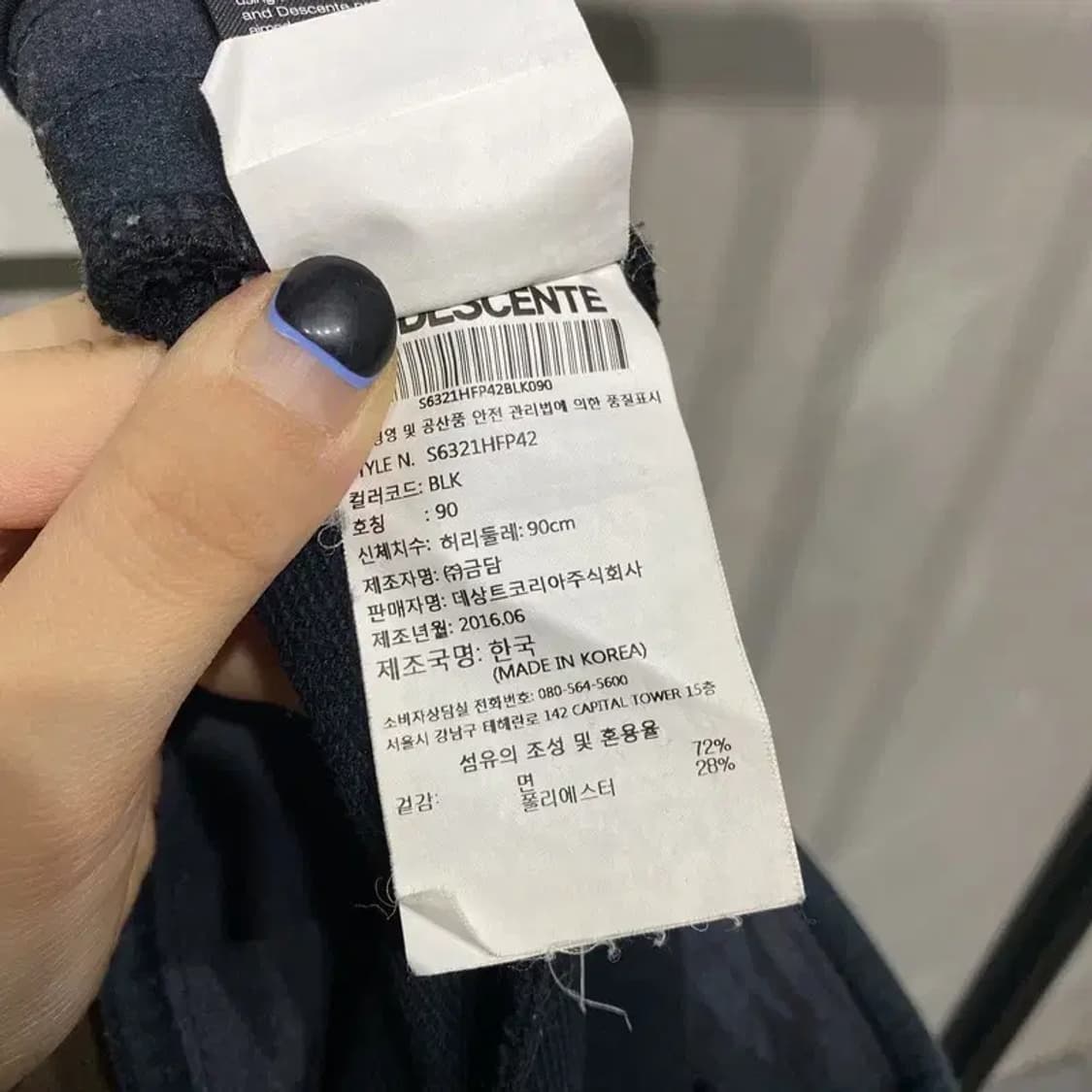 (24~26인치) 데상트 캐주얼 스포츠 밴딩 운동바지 팬츠 상품이미지6