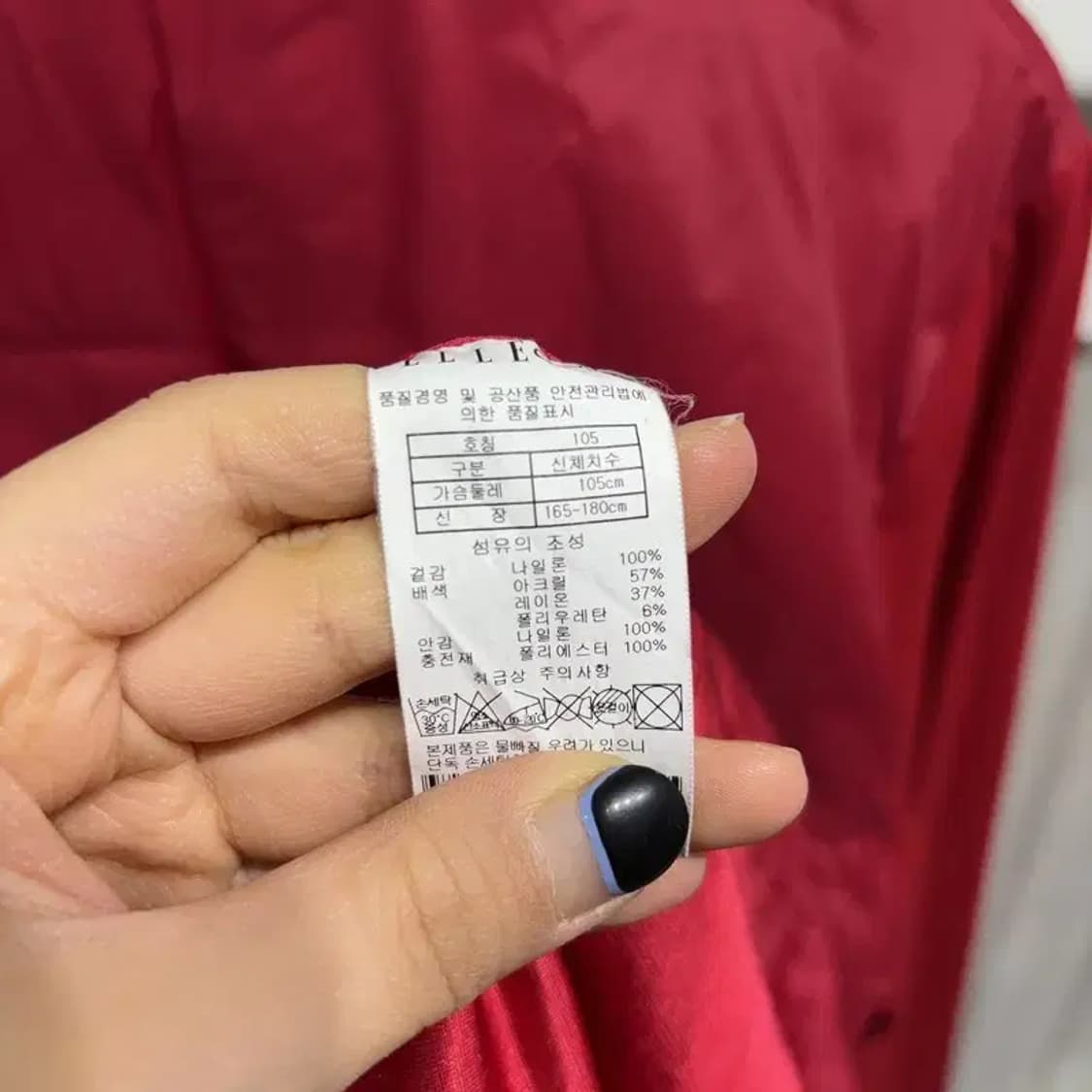 (105) 엘르 골프 패디드 바람막이 자켓 상품이미지6