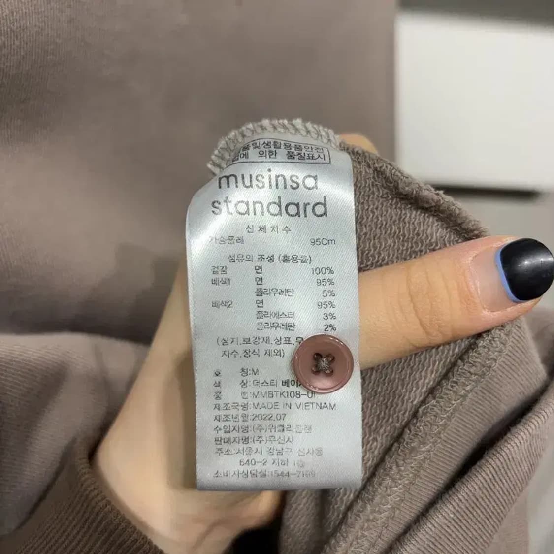 (95) 무신사스탠다드 캐주얼 긴팔 PK 맨투맨 긴팔 티 상품이미지5