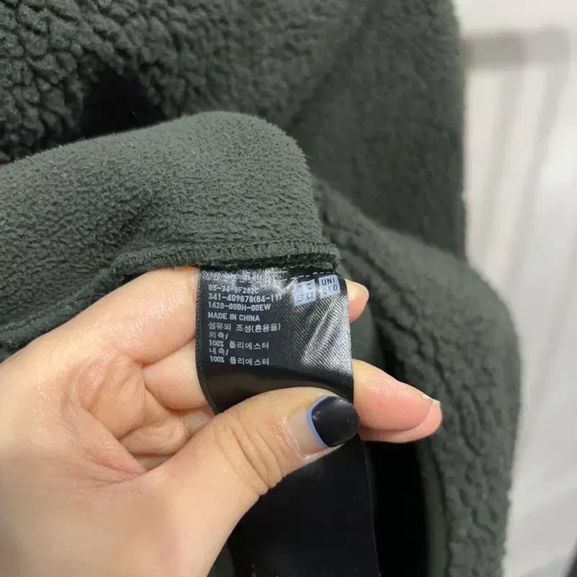 (100) 유니클로 캐주얼 양털 뽀글이 반팔 후리스 자켓 상품이미지6