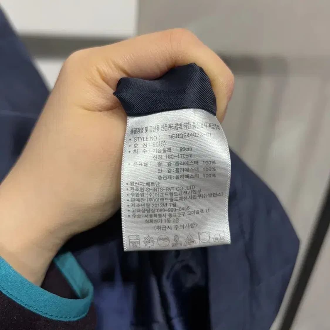 (90) 뉴발란스 스트릿 캐주얼 네이비 경량패딩 자켓 상품이미지7