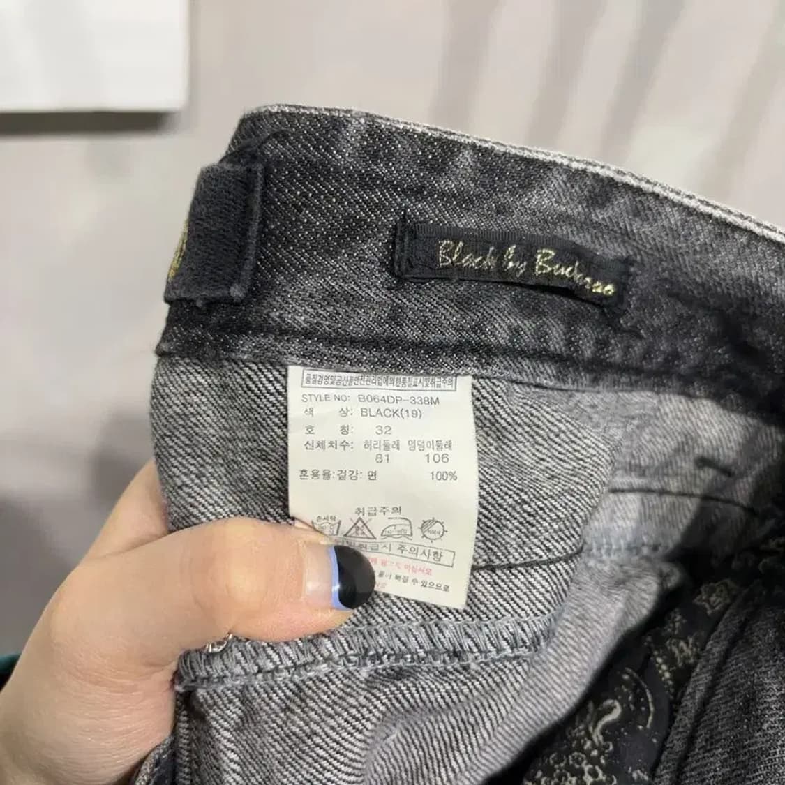 (32인치) 버커루 캐주얼 워싱 부츠컷 흑청바지 데님팬츠 상품이미지6