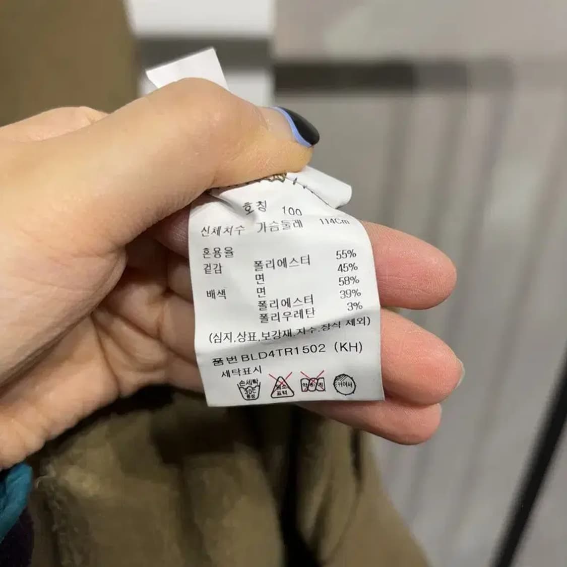 (100) 앤드지 캐주얼 기모 라운드 맨투맨 긴팔 티 상품이미지5