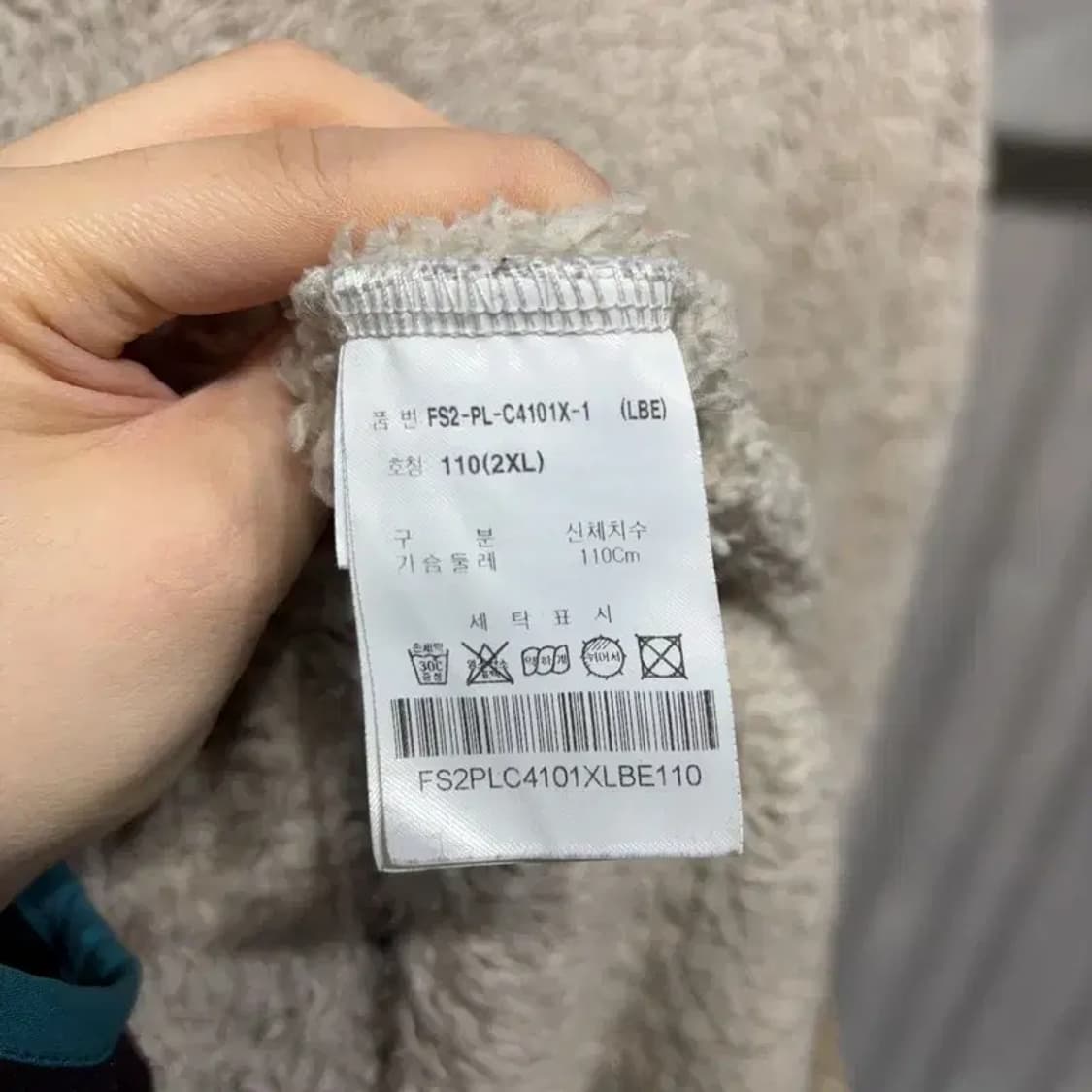 (110) 필라 휠라 캐주얼 양털 뽀글이 후리스 자켓 상품이미지5