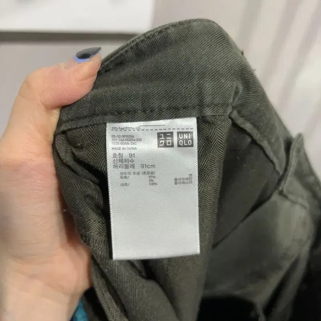 (36인치) 유니클로 빅사이즈 워싱 치노팬츠 코튼바지 상품이미지5
