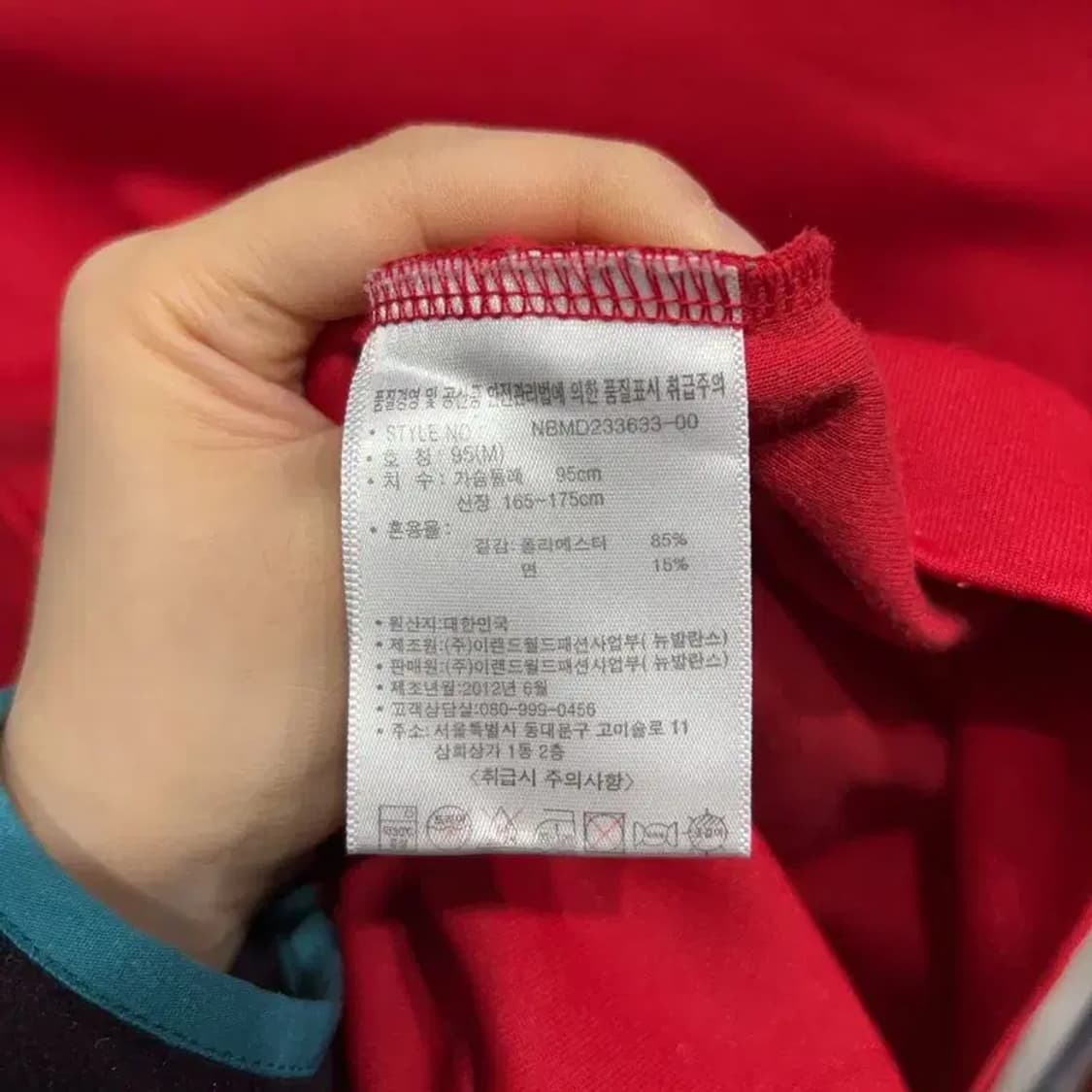 (95) 뉴발란스 스트릿 캐주얼 소매라인 저지 집업 자켓 상품이미지5