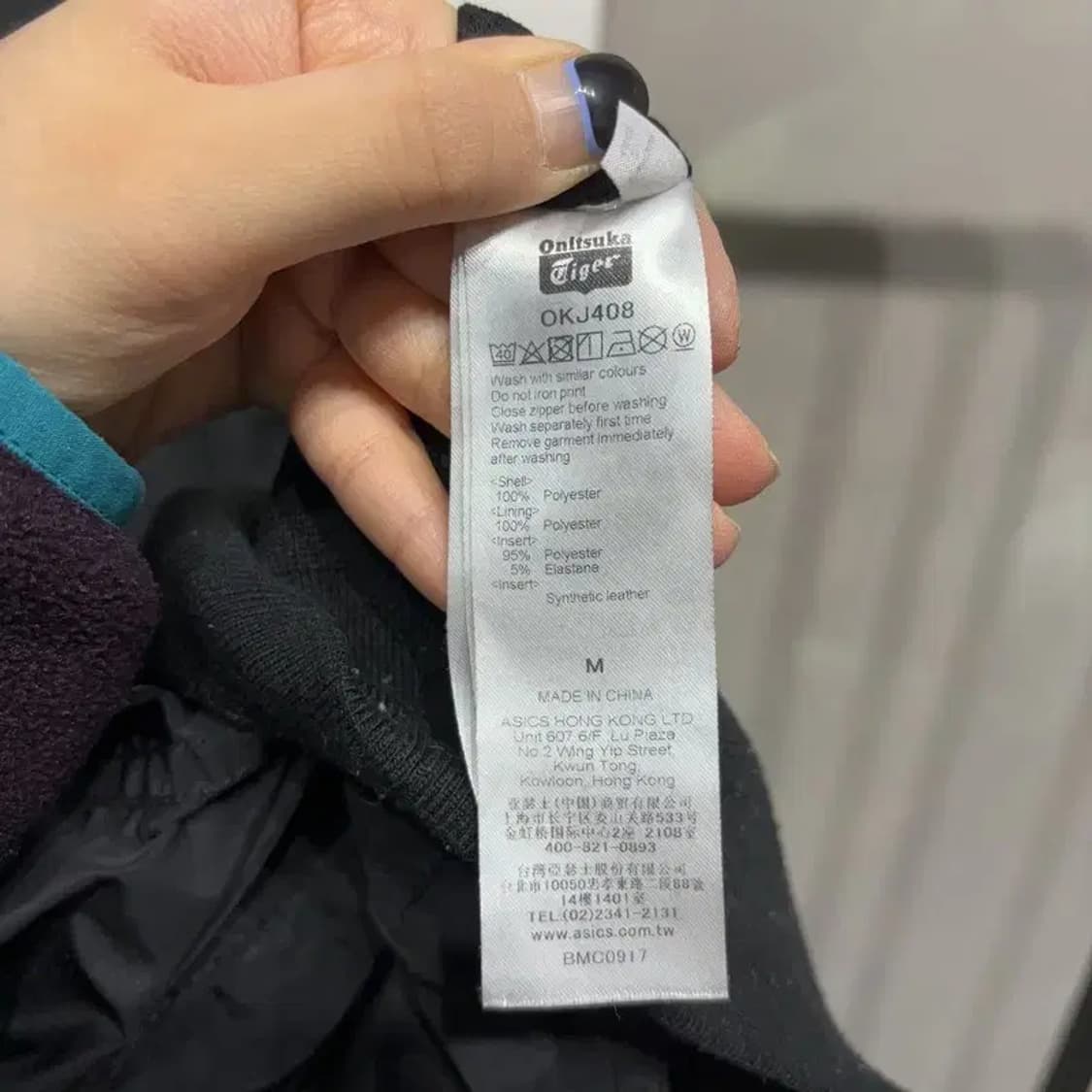 (95) 오니츠카타이거X안드레아폼필리오 캐주얼 블루종 봄버 자켓 상품이미지5