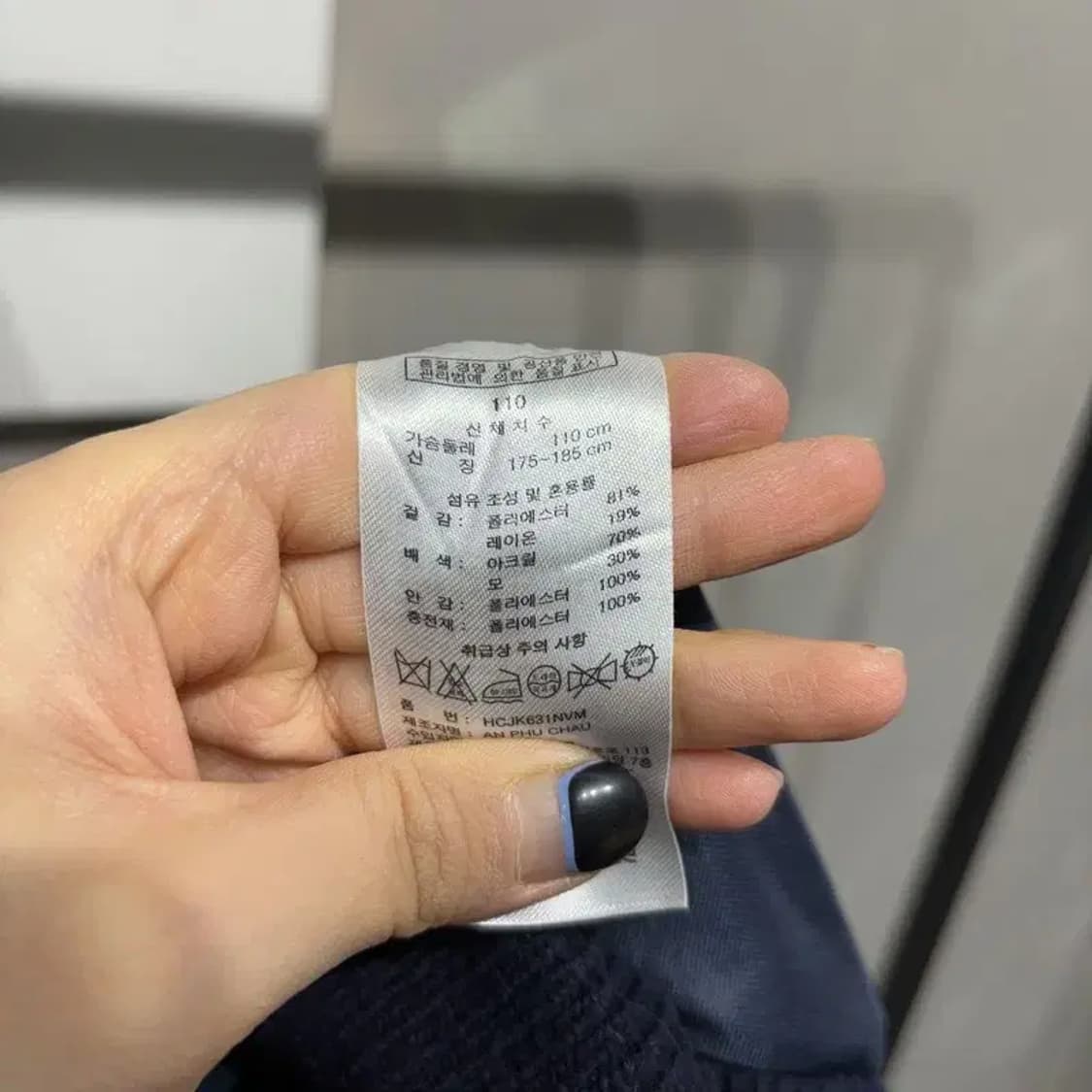 (110) 헨리코튼 골프 스포츠 방풍 니트 집업 자켓 상품이미지5